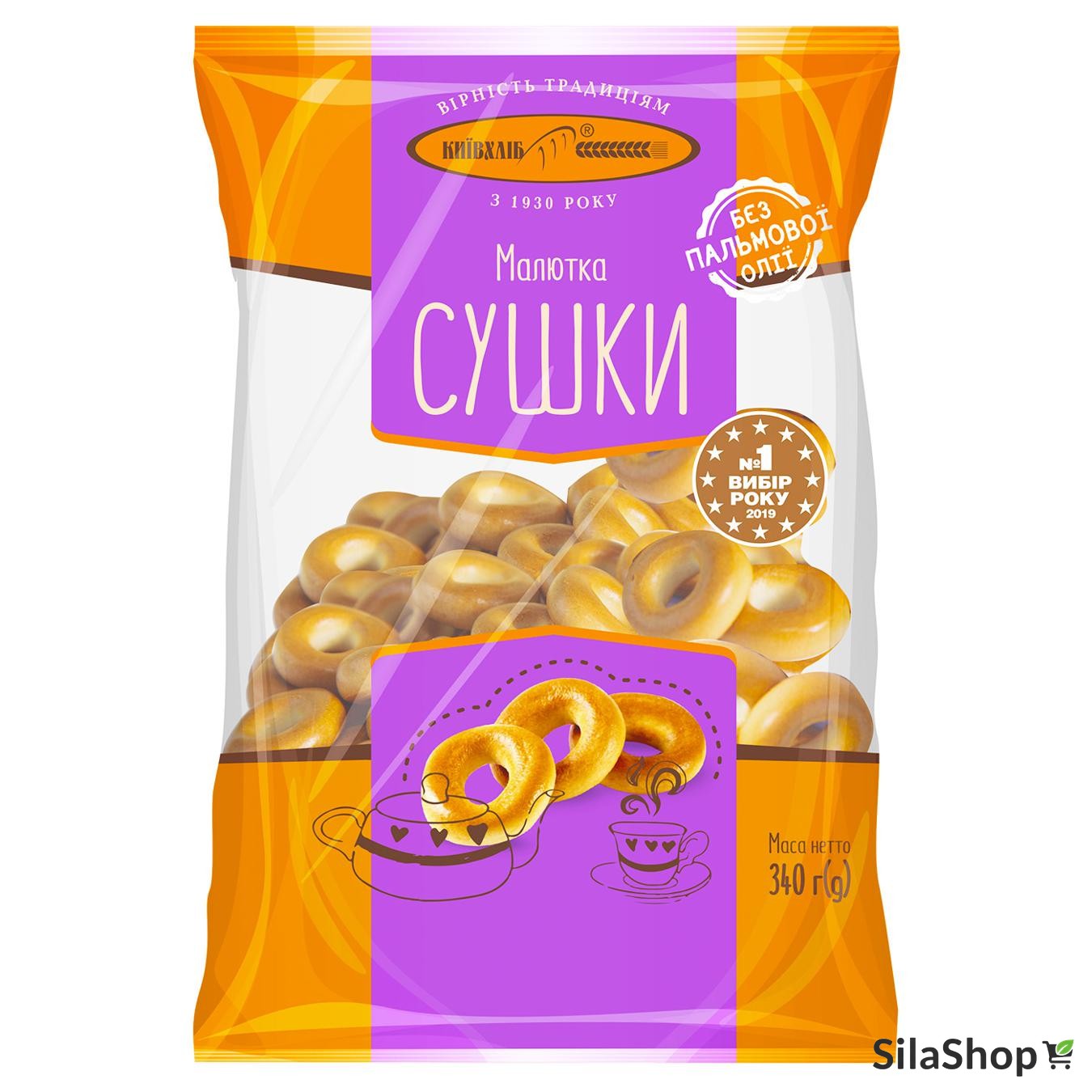 KYIVHLIB Dry bread rings little baby 250g